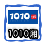 1010湘                                   
